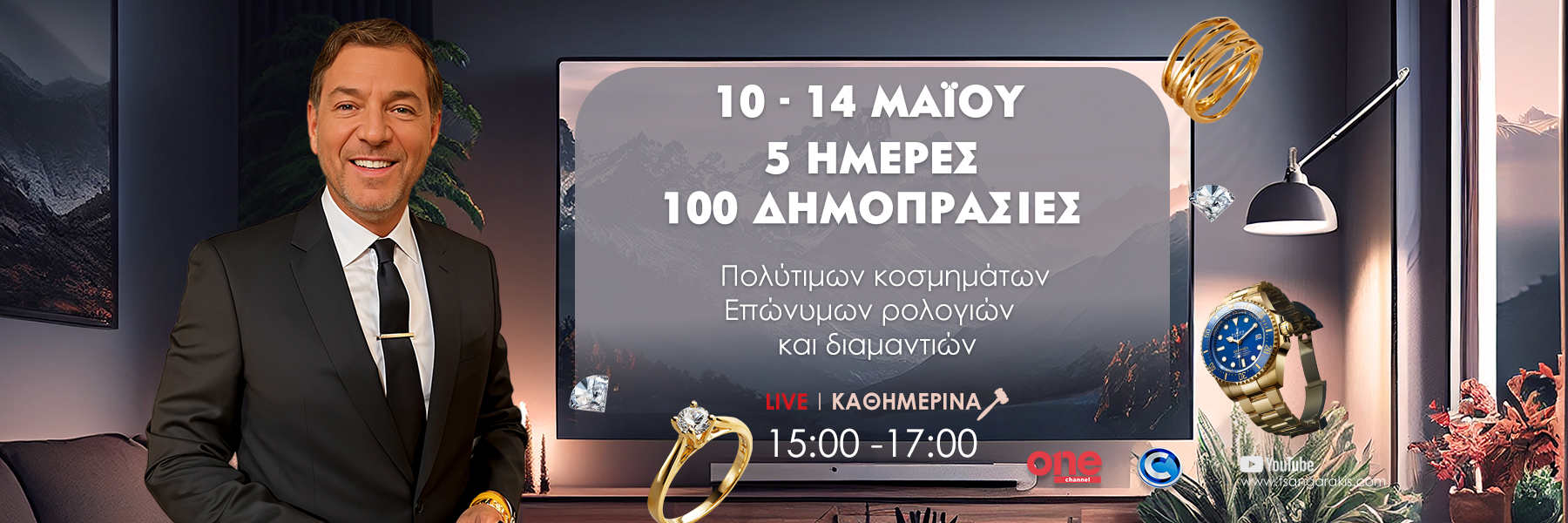 100 Auctions