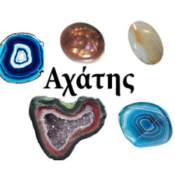 Agate Gemstone