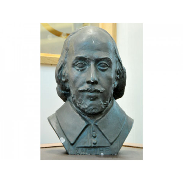 Bronze Shakespeare Bust